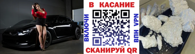 Купить Гашиш Кокаин Меф Марихуана Челябинск