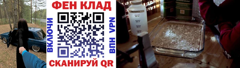 АМФЕТАМИН 97%  Купить закладки  Челябинск 