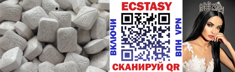 Купить закладки  Челябинск  Экстази TESLA 
