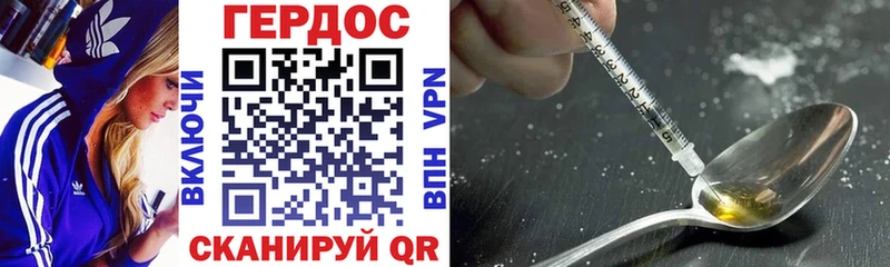 Героин гречка Купить закладки Челябинск
