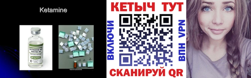 Купить где  Челябинск  Кетамин VHQ 