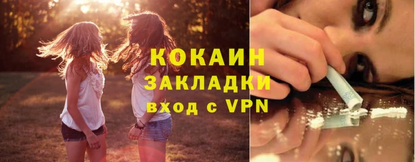 кокаин премиум Верея