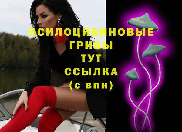 марихуана Верхний Тагил