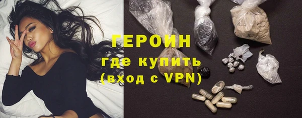 кокаин премиум Верея