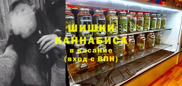кокаин премиум Верея