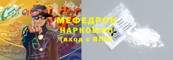кокаин премиум Верея