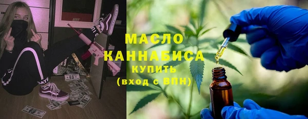 кокаин премиум Верея