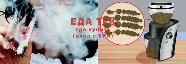 марихуана Верхний Тагил
