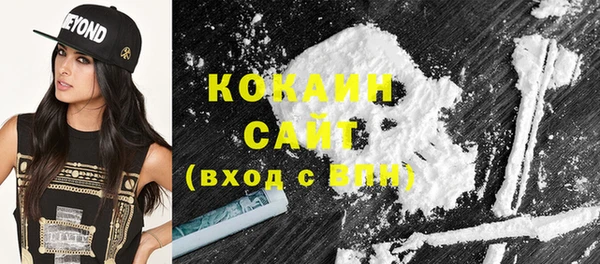 кокаин премиум Верея