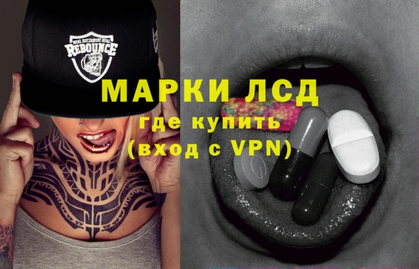 кокаин премиум Верея