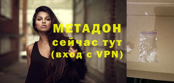 марихуана Верхний Тагил