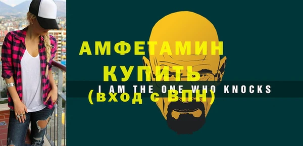 кокаин премиум Верея