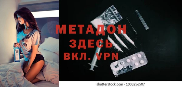 марихуана Верхний Тагил