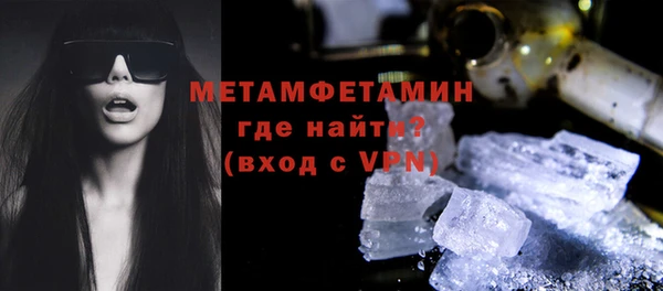 марихуана Верхний Тагил