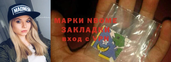 марихуана Верхний Тагил