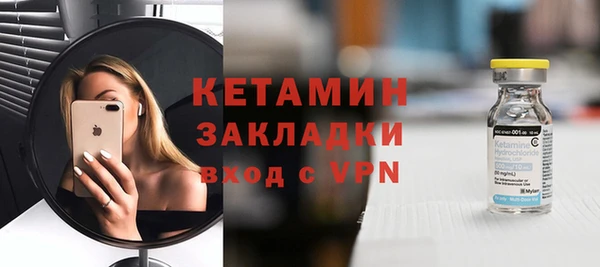 кокаин премиум Верея
