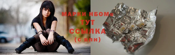 марихуана Верхний Тагил