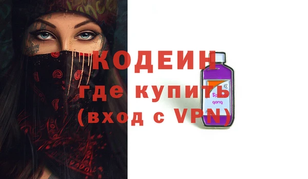 кокаин премиум Верея