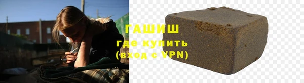 марихуана Верхний Тагил