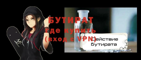 марихуана Верхний Тагил