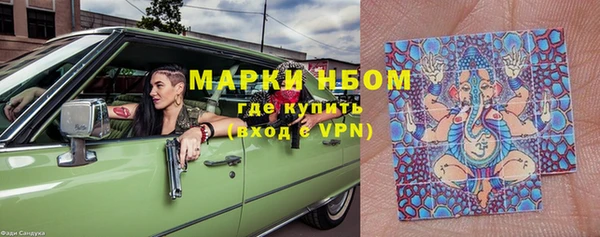 марихуана Верхний Тагил