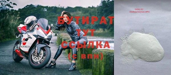 марихуана Верхний Тагил