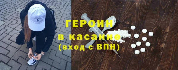 кокаин премиум Верея