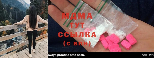 кокаин премиум Верея