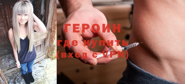 кокаин премиум Верея