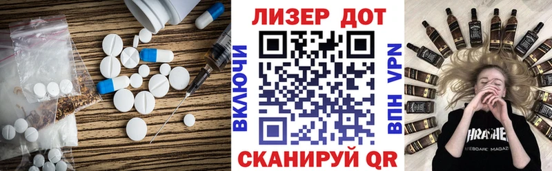Купить где  Челябинск  ЛСД экстази ecstasy 