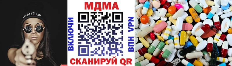 МДМА crystal  Купить закладки  Челябинск 