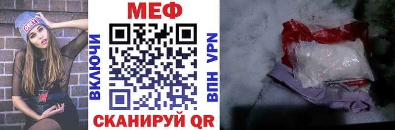МЯУ-МЯУ мяу мяу  Купить  Челябинск 