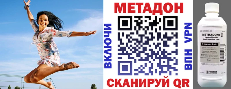 Купить закладки  Челябинск  Метадон кристалл 