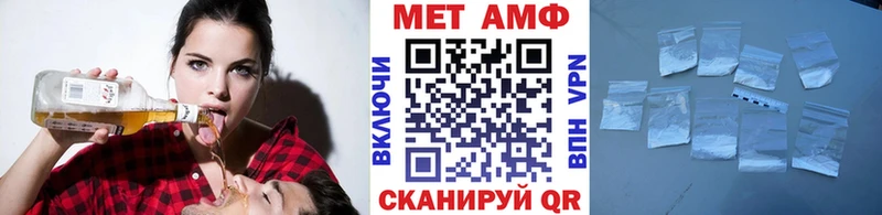 Купить  Челябинск  МЕТАМФЕТАМИН мет 