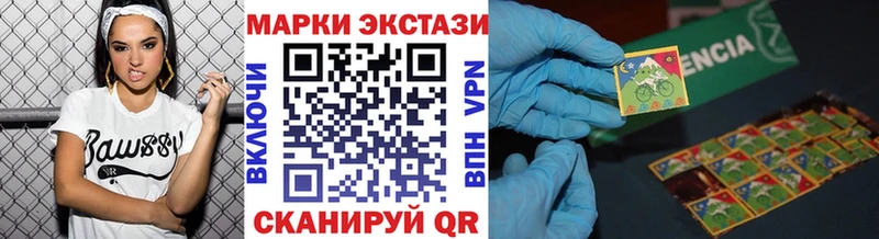 Купить где  Челябинск  Наркотические марки 1,5мг 