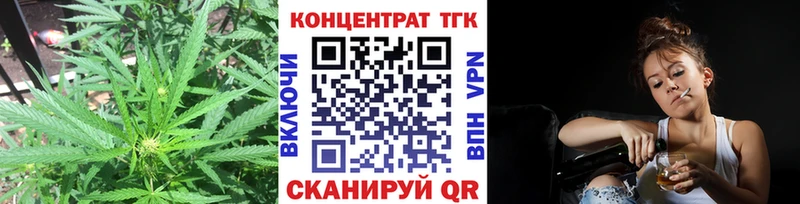 Дистиллят ТГК вейп с тгк Челябинск