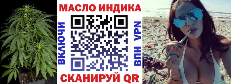 Купить  Челябинск  Дистиллят ТГК вейп с тгк 