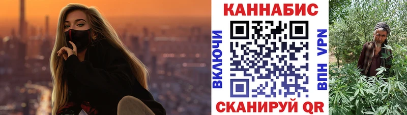 Купить  Челябинск  Конопля Ganja 